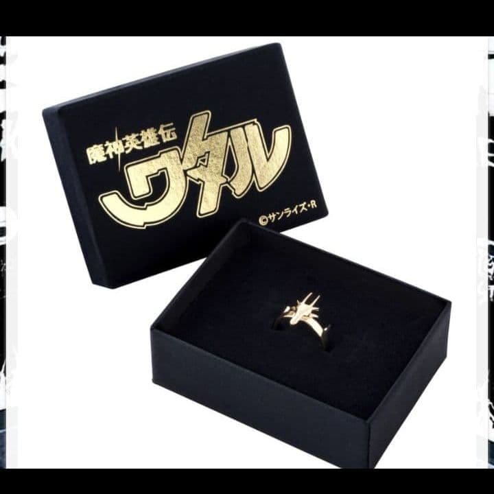 魔神英雄伝ワタル　冠リング　ワタル展