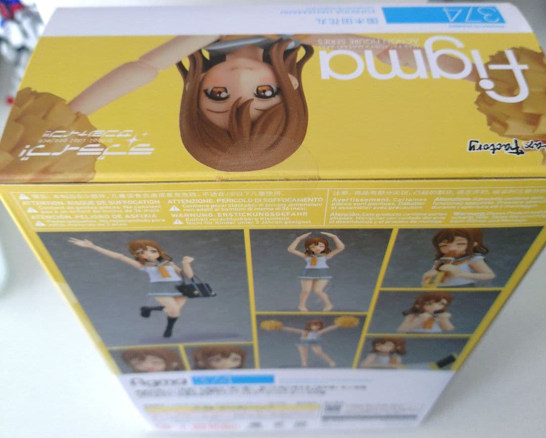 【新品未開封】figma 国木田花丸