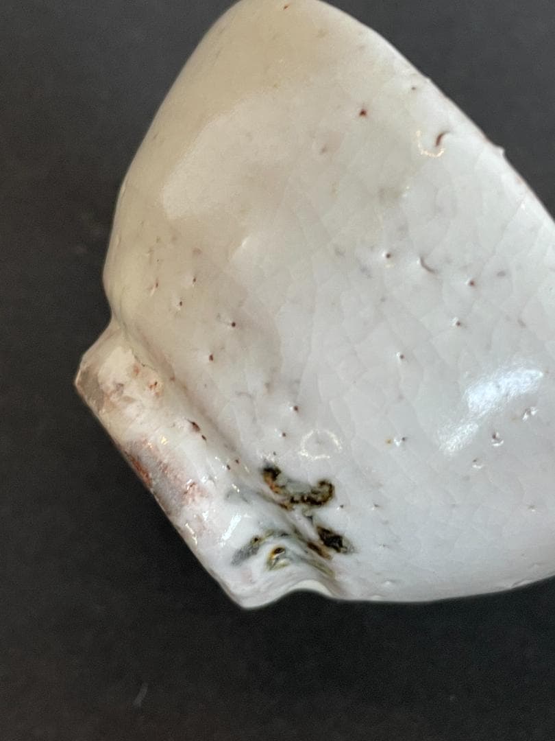 人間国宝 荒川豊蔵 水月窯 虎渓山 志野 美濃焼 酒盃 猪口 ぐい呑 ぐい飲