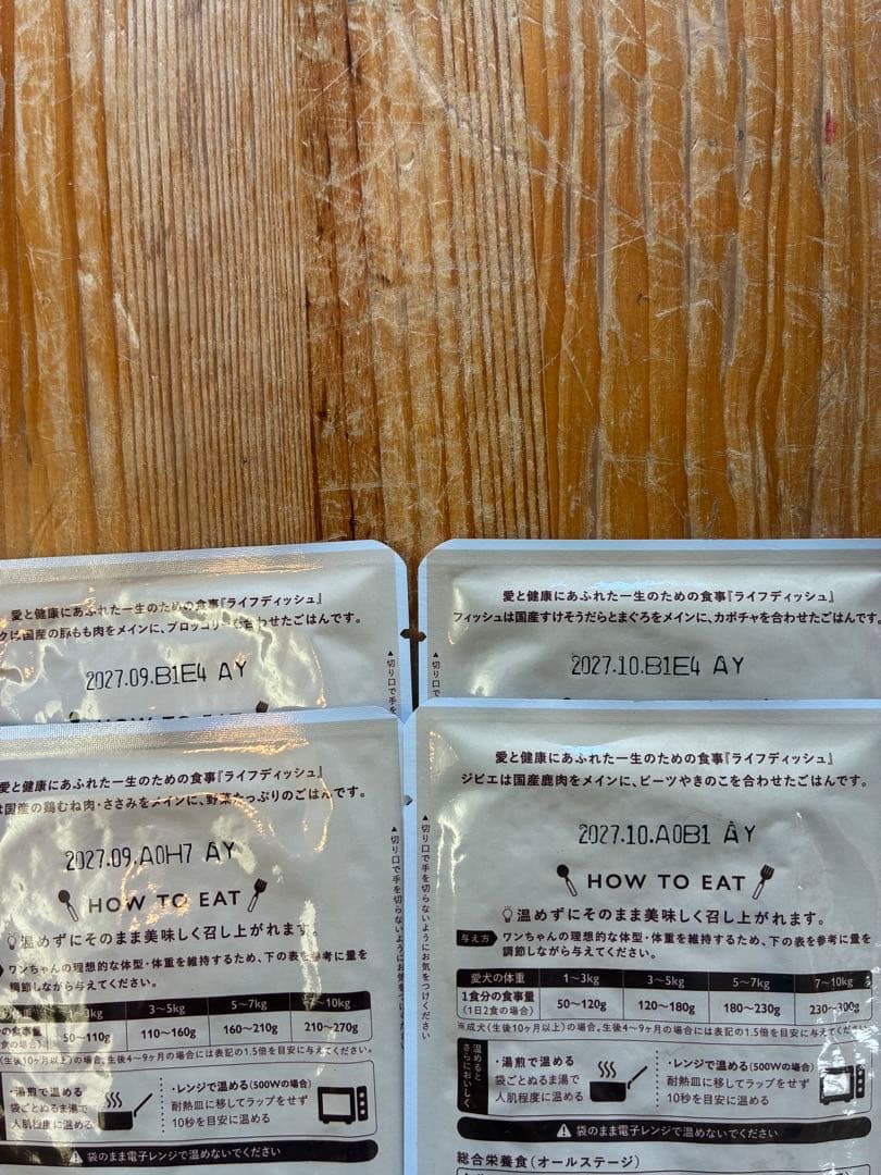 ココグルメ　50g チキン　ポーク　ジビエ　フィッシュ　24袋　国産　無添加