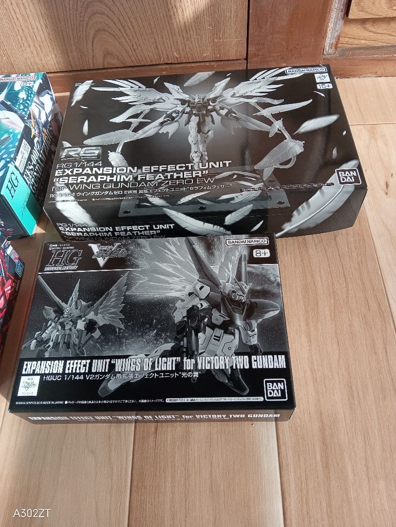 【未組立】ガンプラ 拡張エフェクト＆HGキット 4点セット（RG/HG）