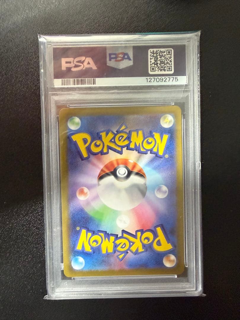 希少PSA10 ピカチュウ ダークファンタズマ モンスターボールミラー 014