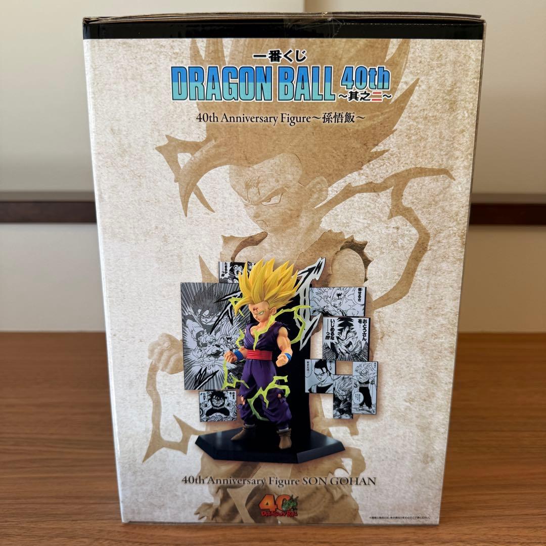 新品 ドラゴンボール 一番くじ 40th 〜其之ニ〜 A賞 B賞 C賞 セット