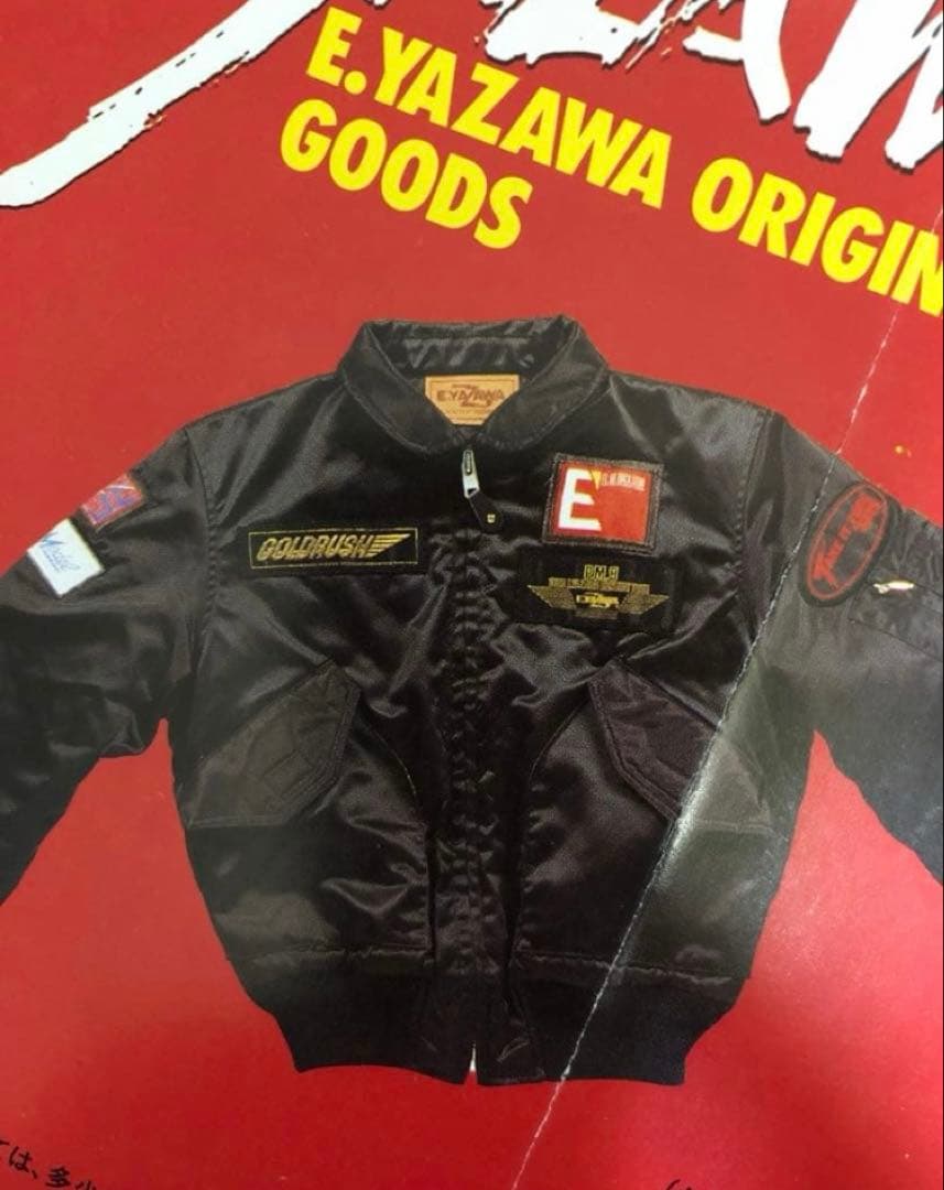 希少　俺たちの矢沢永吉展展示　当時物　フライトジャケット　MA-1 限定300枚