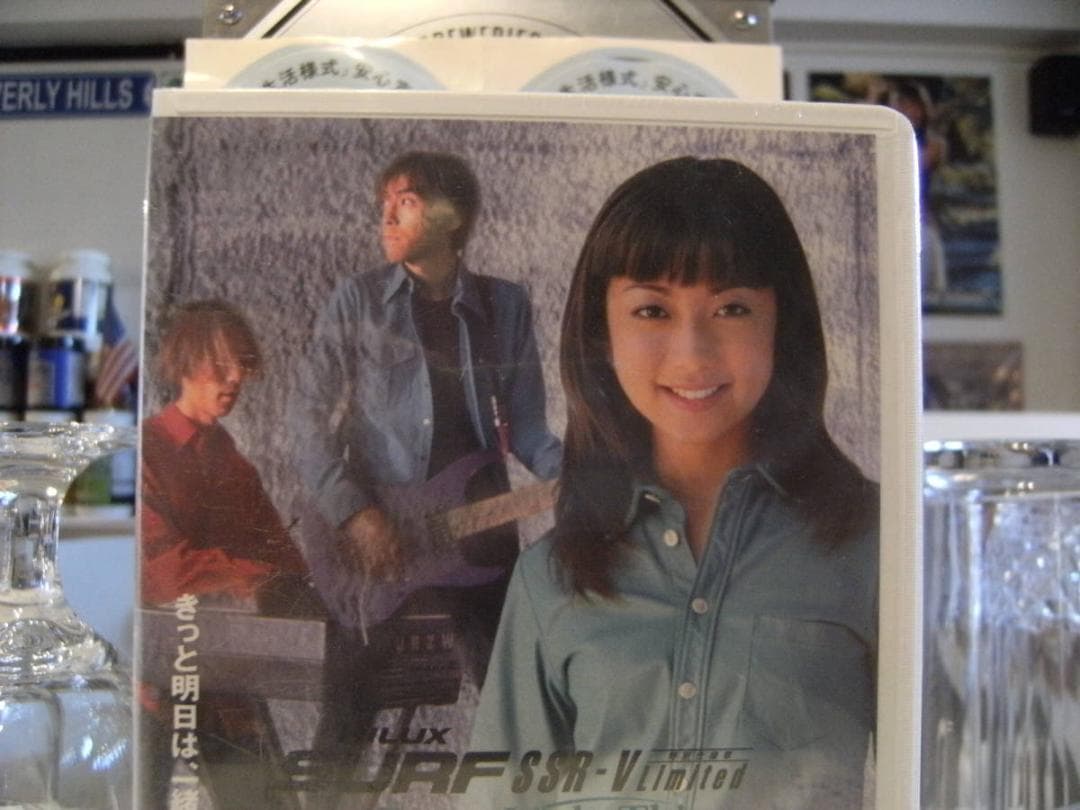 未開封★非売品★TV CM メイキングビデオ 持田香織 ハイラックスサーフ