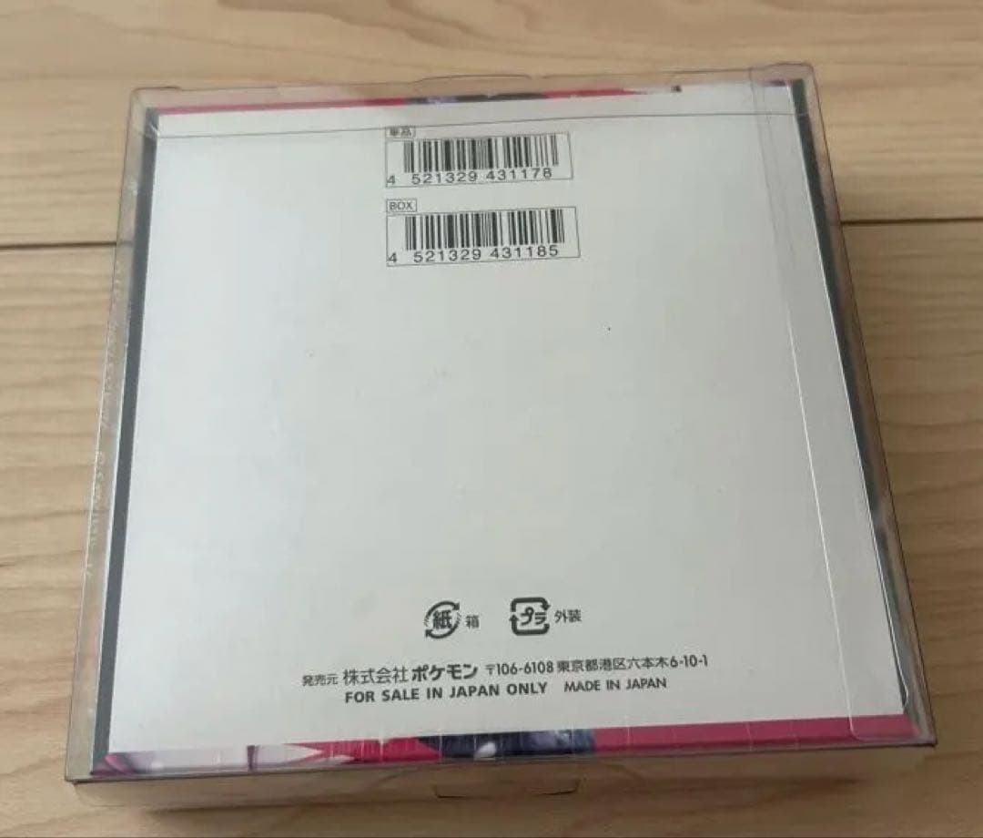 ポケモンカードゲーム　メガシンフォニア　1BOX シュリンク付き