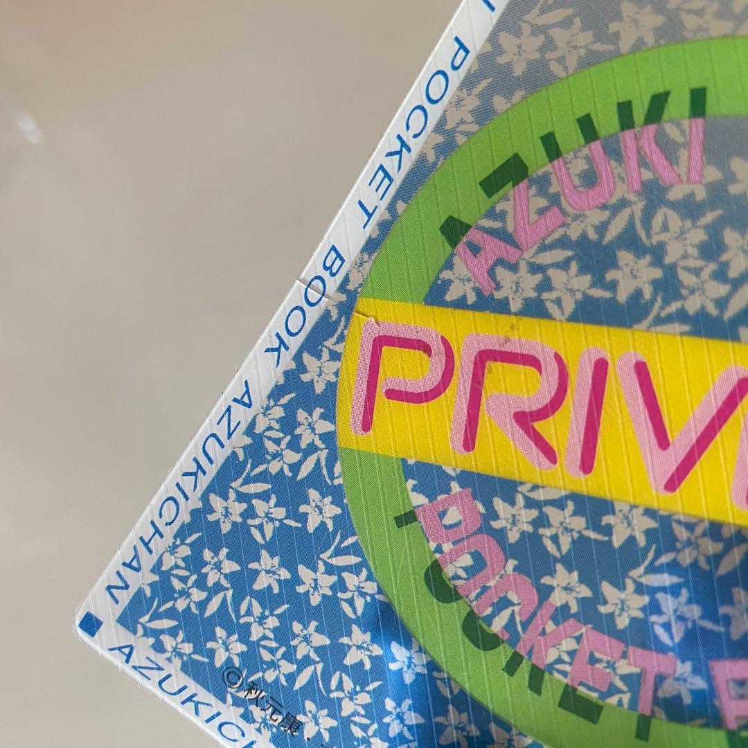 あずきちゃん ミニファイル 3セット 当時物