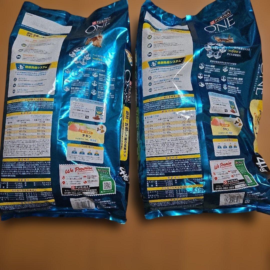 PURINA ONE ドライフード 4kg チキン　×　2個