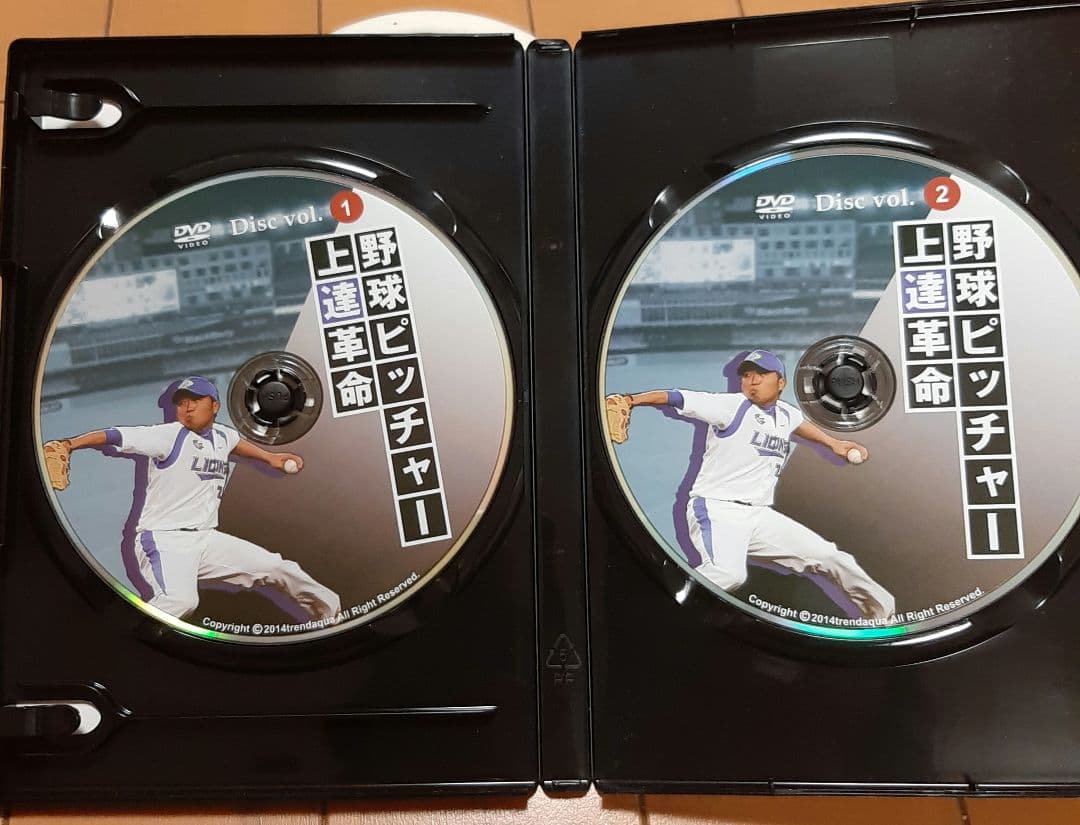 野球ピッチャー上達革命