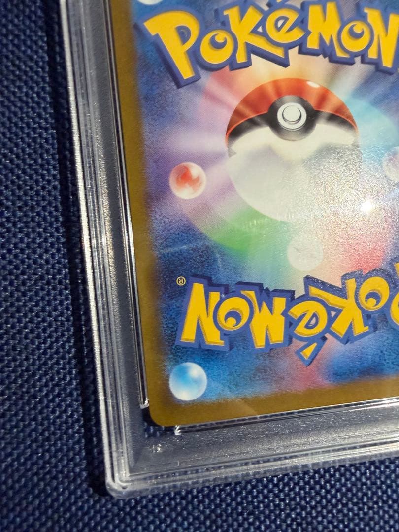 ゲッコウガex SAR SV5a クリムゾンヘイズ 090/066