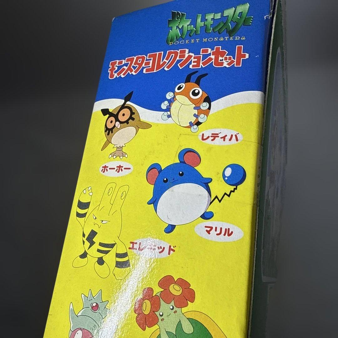 希少　未開封　モンスターコレクションセット　M