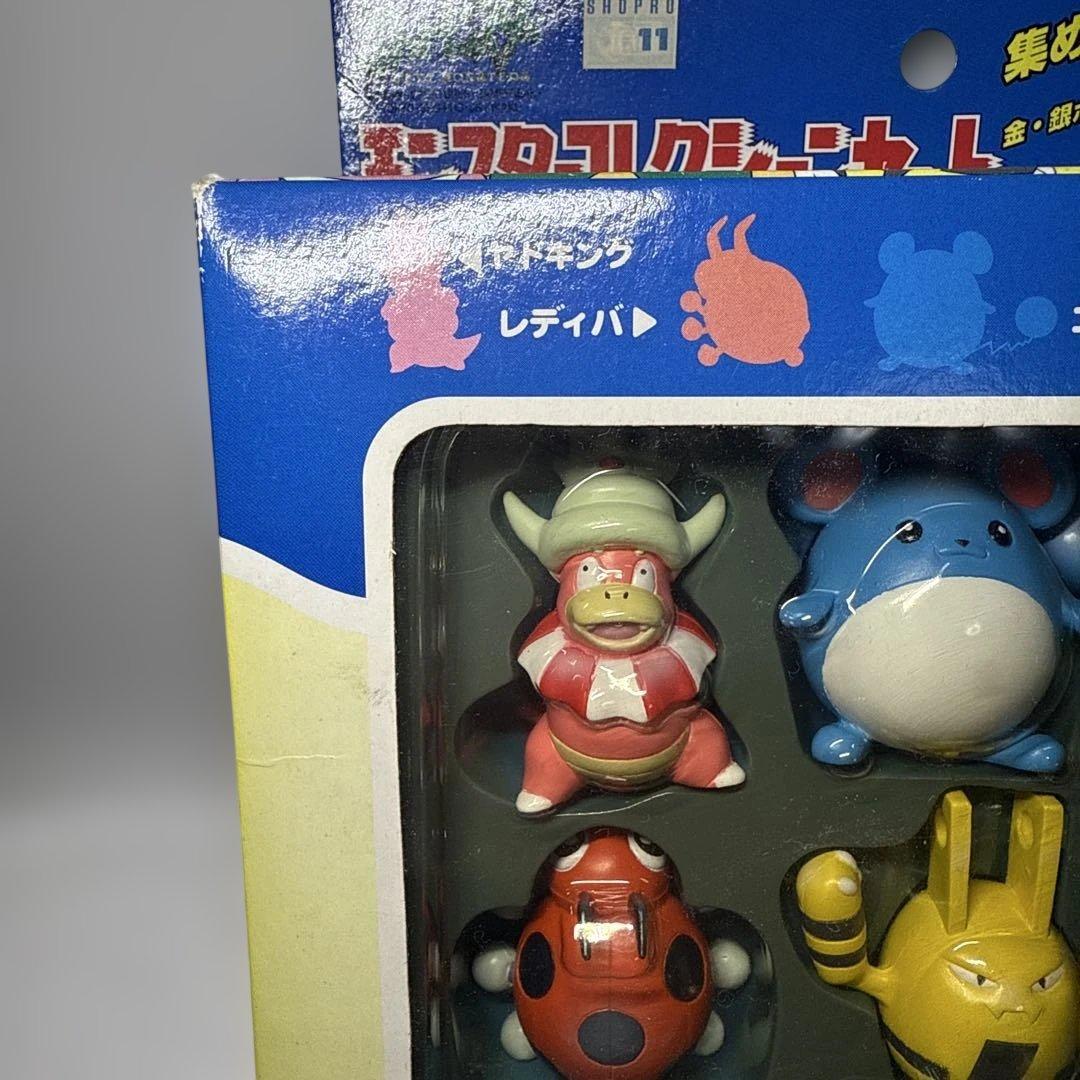 希少　未開封　モンスターコレクションセット　M