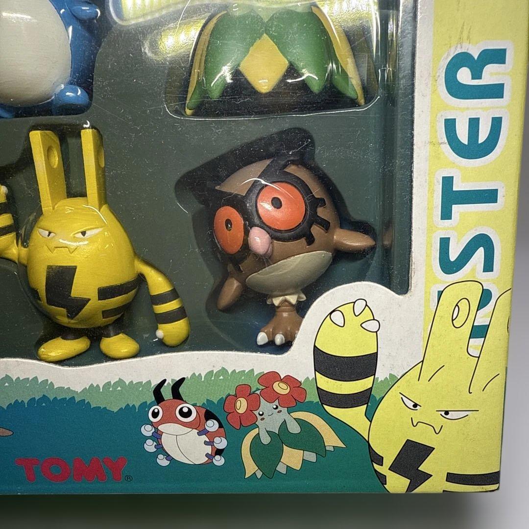 希少　未開封　モンスターコレクションセット　M