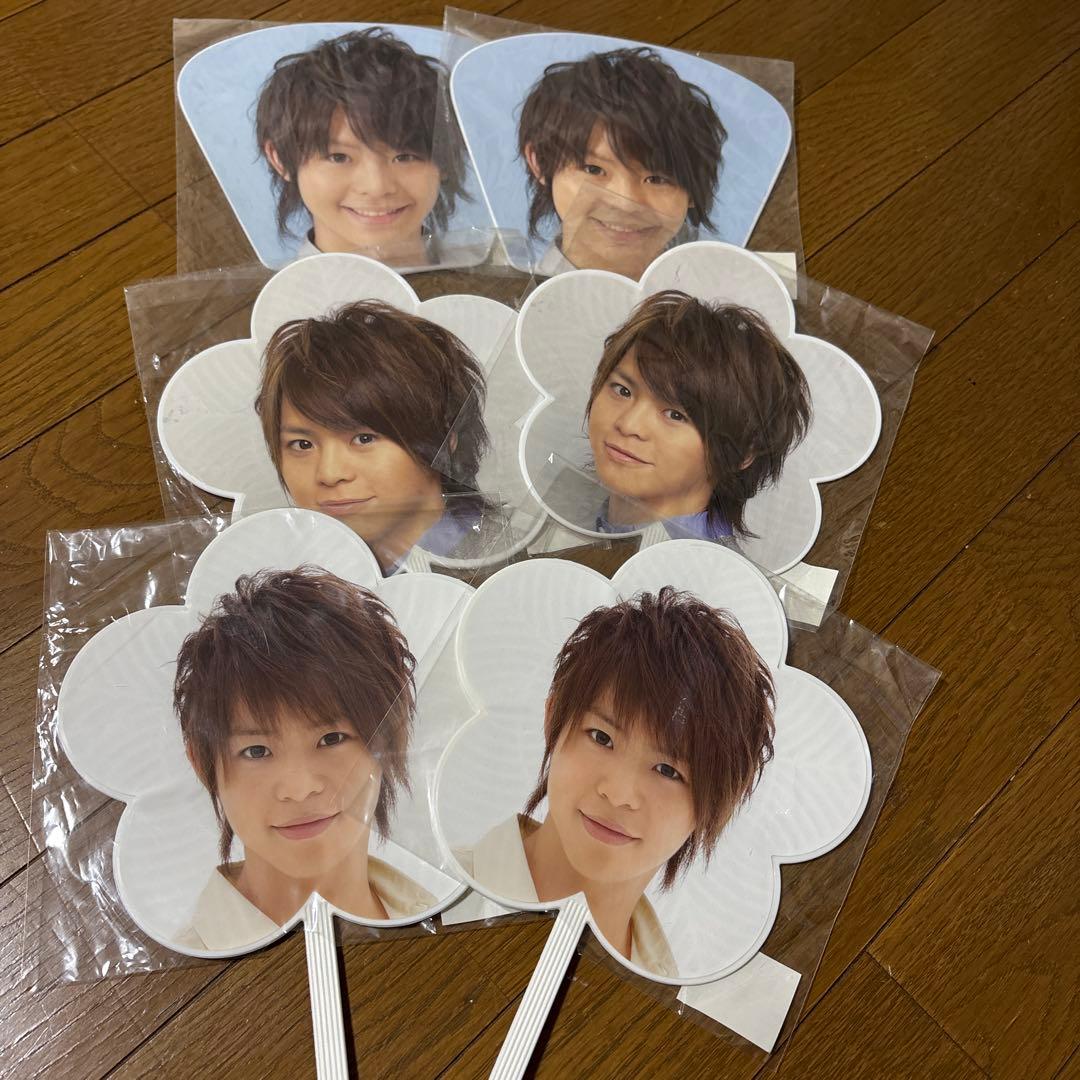 有岡大貴　うちわ　49枚