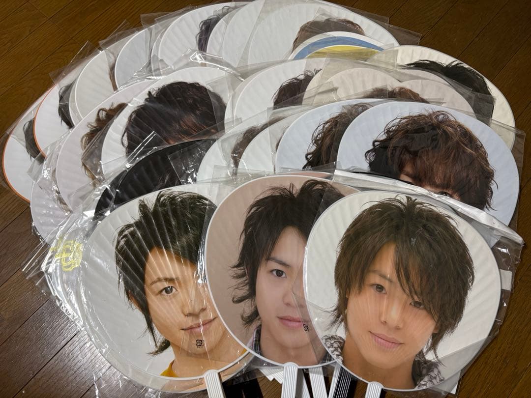 有岡大貴　うちわ　49枚