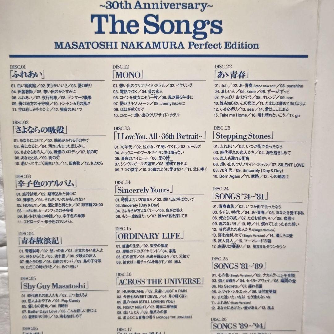 中村雅俊「～30th Anniversary～The Songs MASA