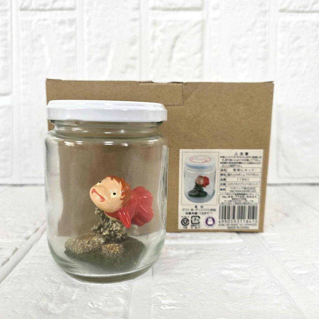 【崖の上のポニョ】イメージトレイ　アクアポット　3点セット　箱あり　未使用　希少