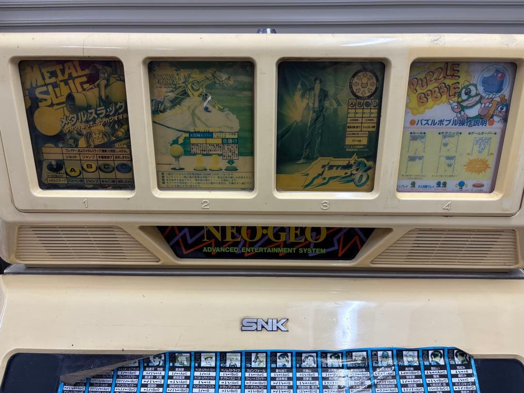 NEO-GEO ネオジオ(MVS) 筐体NEO25鍵無し ソフト4本付