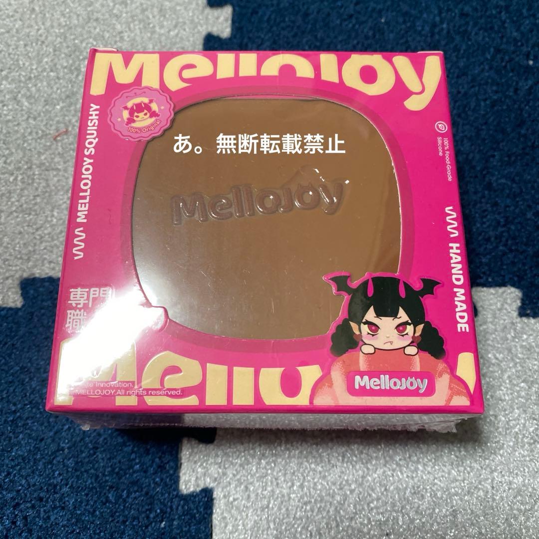 mellojoy スクイーズ スフレ チョコレート