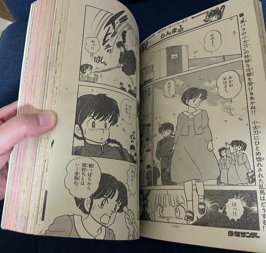 【美品❗️早い者勝ち❗️】週刊少年サンデー あだち充先生のラフ表紙&巻頭カラー２冊