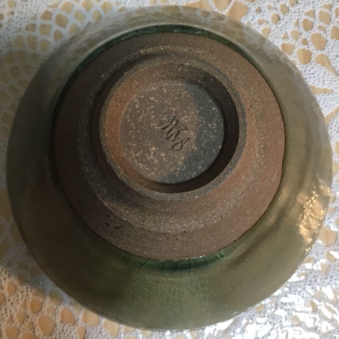 茶道具 干支 「丑」茶碗 窯元 真玉園 加藤 孝爾 No690