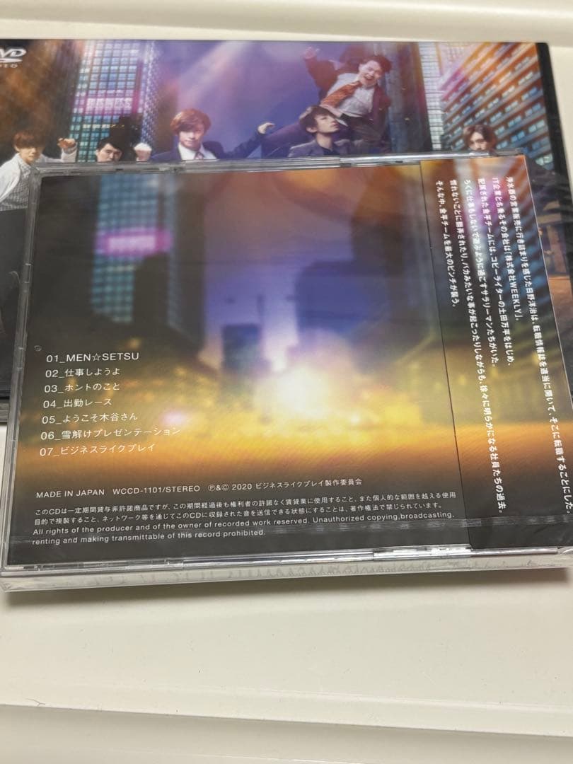 ビジネスライクプレイ　BUSINESS LIKE PLAY DVD サントラ