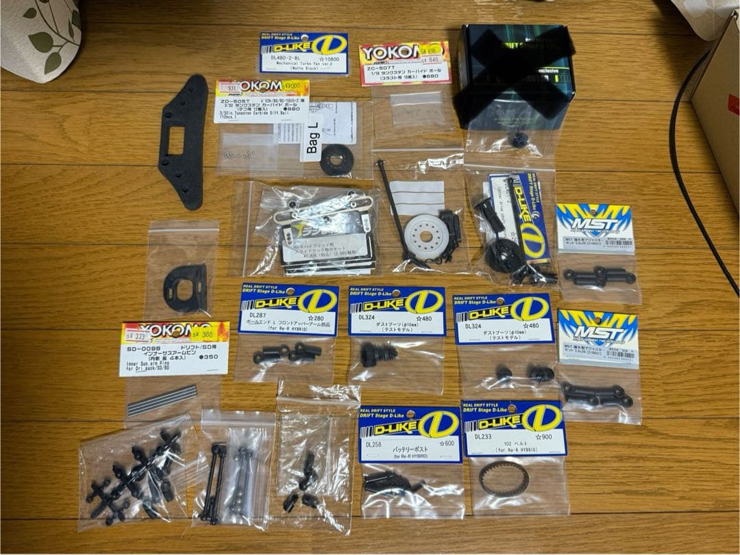 ディーライク Re-R ハイブリッド オプション/付属品多数 値下げ交渉可