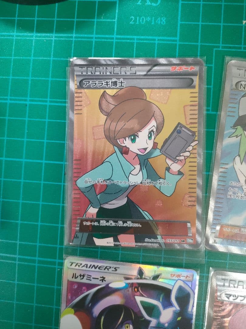 ルザミーネ　N ベル　フウロ　ブルーの探索　ロケット団　アララギ博士