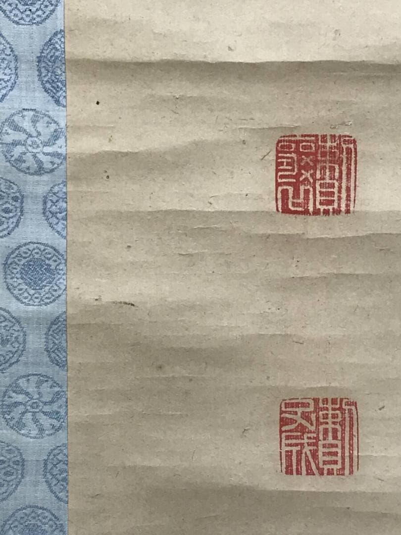 真作/頼山陽/三十六峰外史/七言絶句/三行書/掛軸/名家伝来AH-580