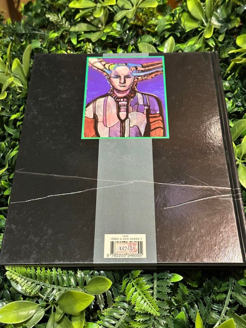 MOEBIUS FUSIONS メビウス 画集 洋書 Casterman