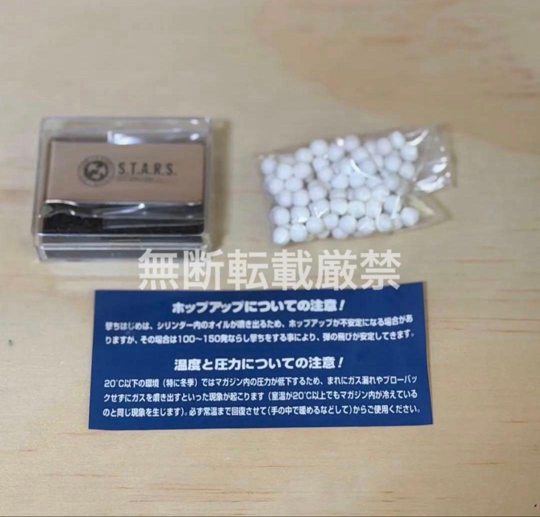 【期間限定品】東京マルイ サムライエッジ　ジルバレンタインモデル　保管品