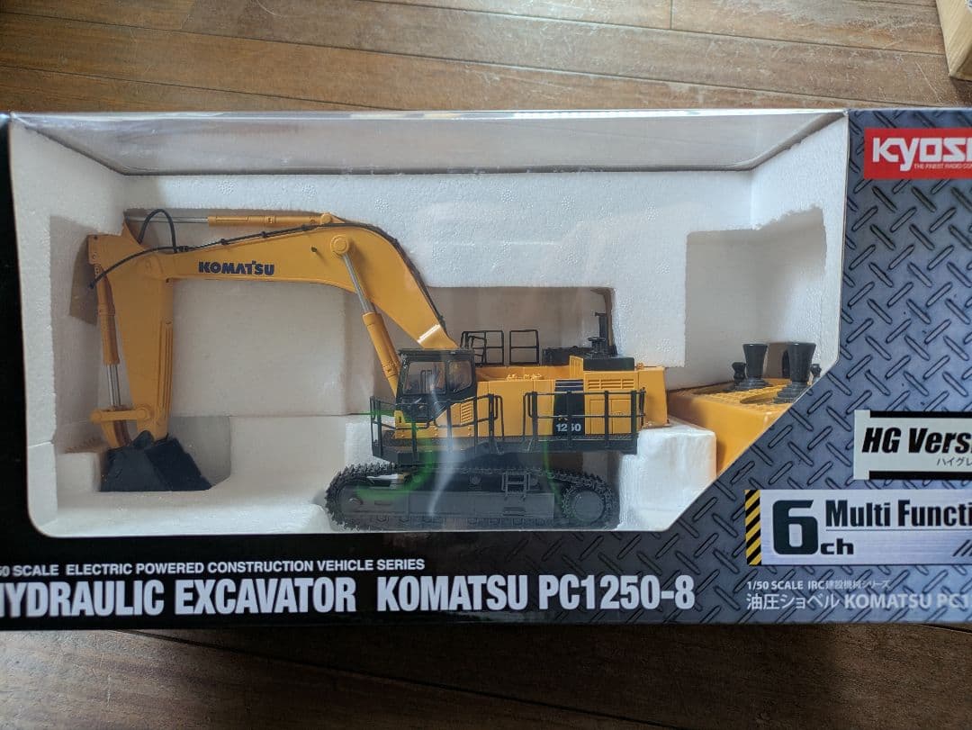 KYOSHO 油圧ショベル PC1250-8 HGバージョン