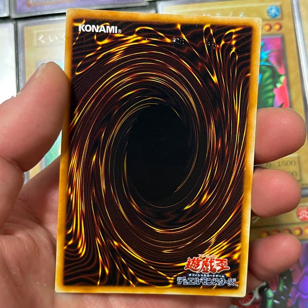 k*u様 遊戯王 青眼の白龍 デビルゾア トビペンギン 千年の盾 くいぐるみ ヤ