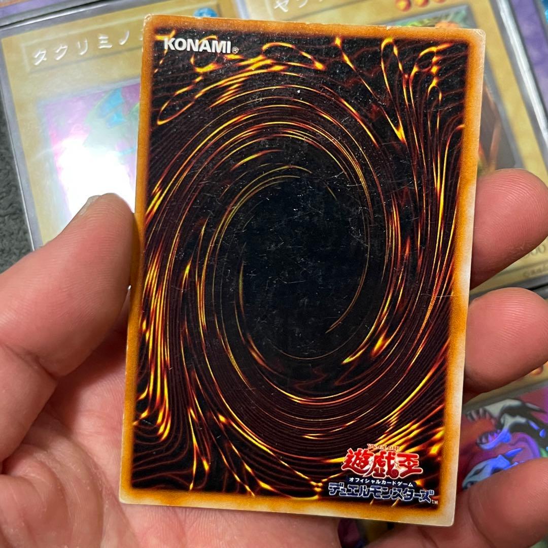 k*u様 遊戯王 青眼の白龍 デビルゾア トビペンギン 千年の盾 くいぐるみ ヤ