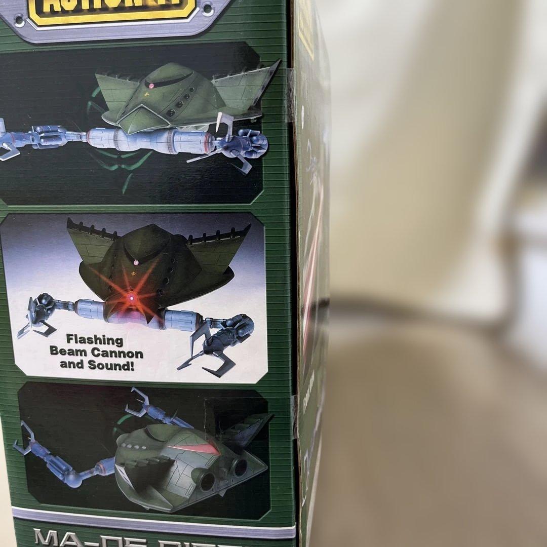 モビルスーツ　イン　アクション　　ビグロ & 旧ザク　【新品未開封】