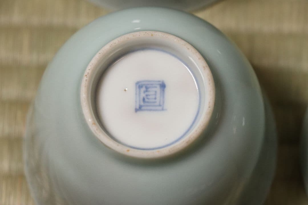 【CM78】古伊万里 青磁 染付 猪口 四客 陶芸 湯呑 酒器 小鉢 向付 懐石