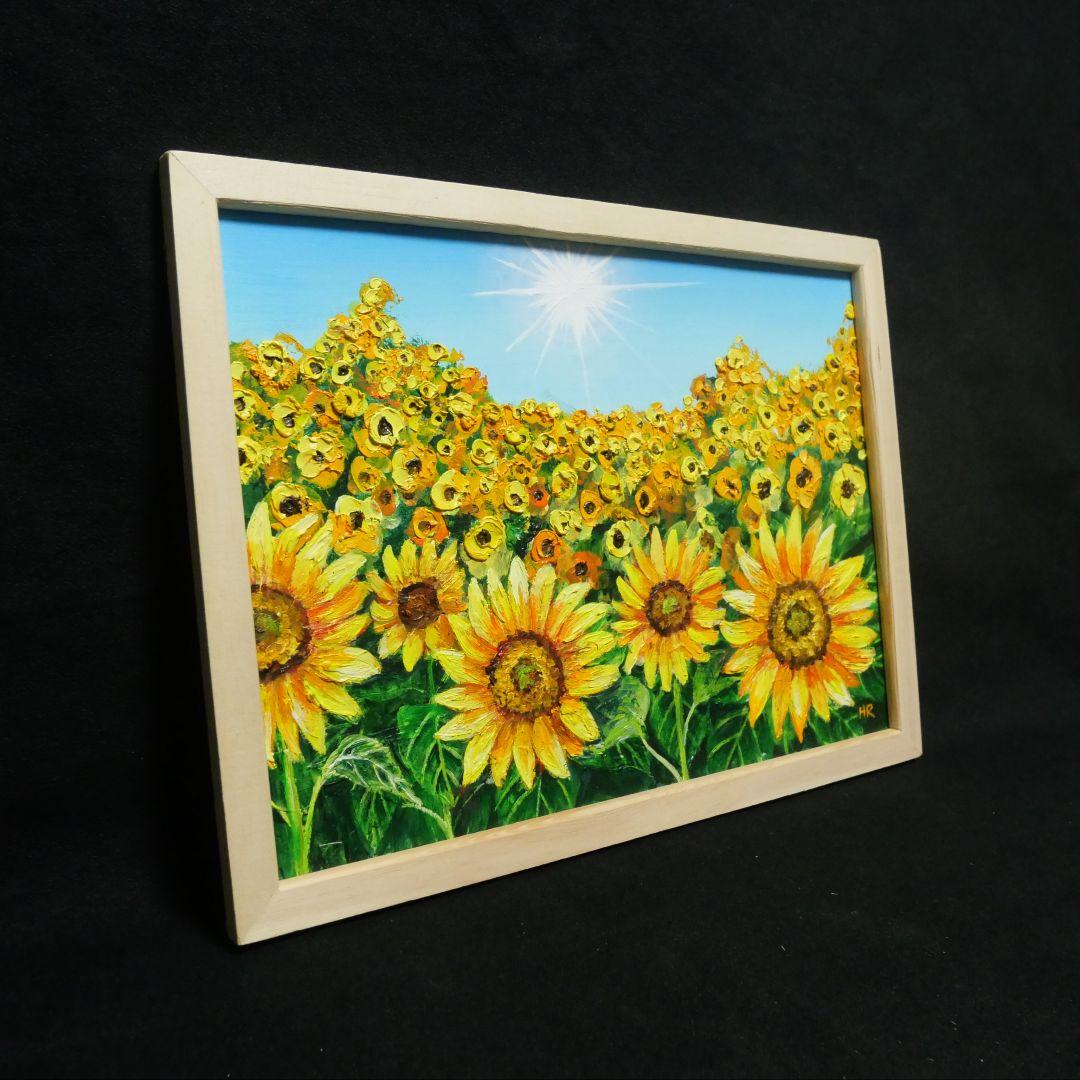 油絵 油彩 油彩画 絵 絵画 【太陽とひまわり畑】