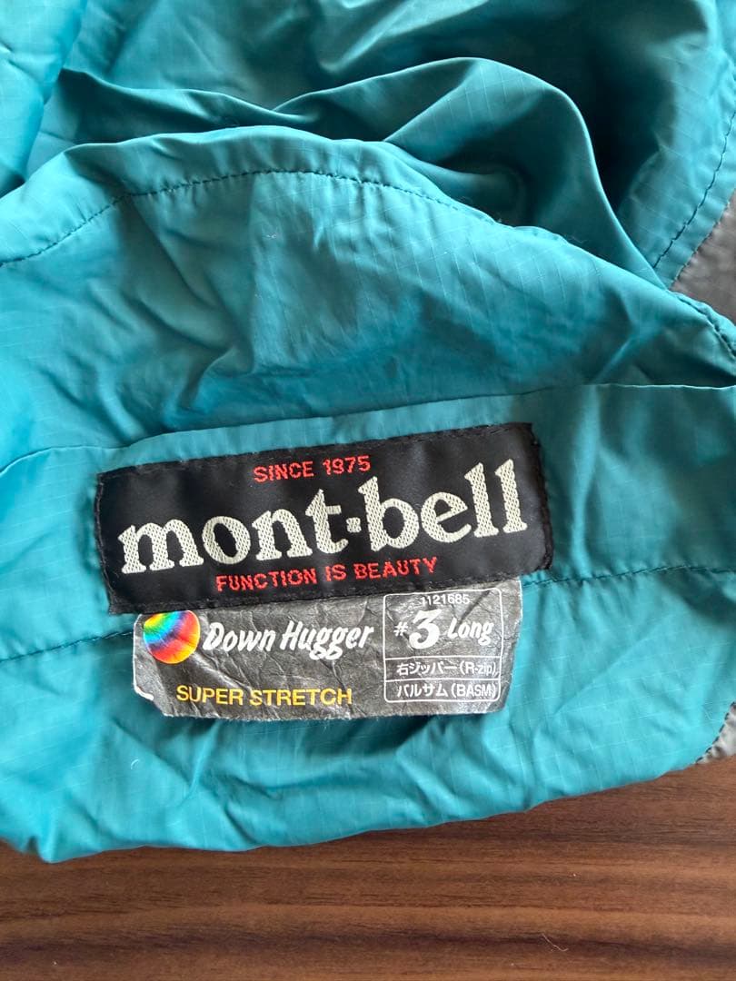 mont-bell モンベル　ダウンハガー #3 R-zip long！