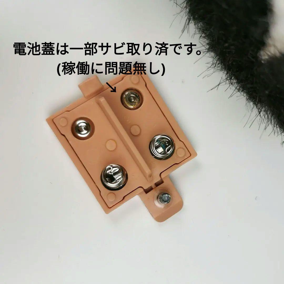 【稼動品】ファービー2 ミルキーパンダ ブルーアイ ドイツ語 箱・スプーン付き