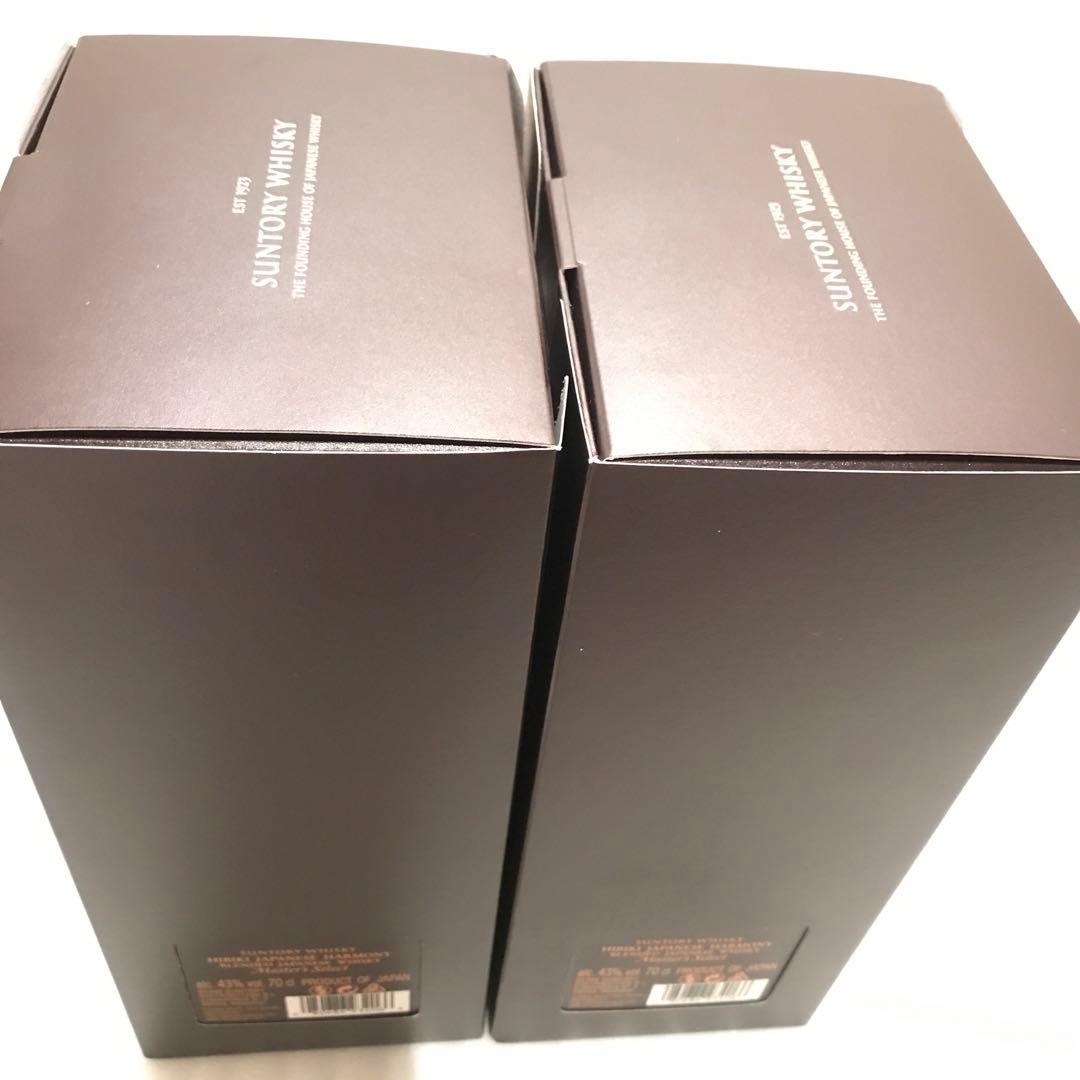 新品　サントリーウイスキー 響 ジャパニーズハーモニー マスターズセレクト 2本
