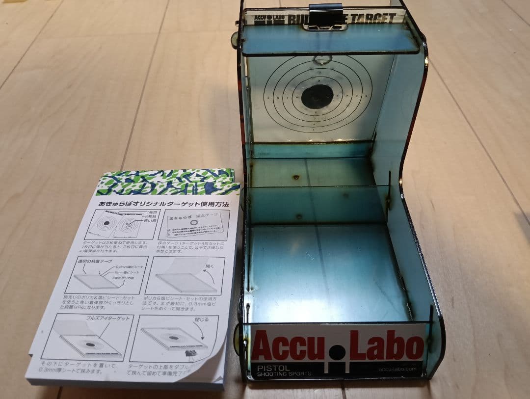 【左手用】マルゼン　APS-3 リニューアルバージョン　他セット