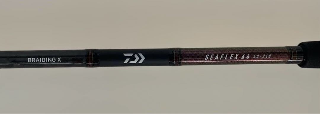 ダイワ　シーフレックス64 50-240