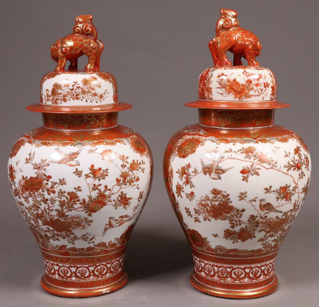 【M57】大日本九谷 久馬画 獅子 花鳥 赤絵 香壷 一対 九谷焼 香壺 沈香壺