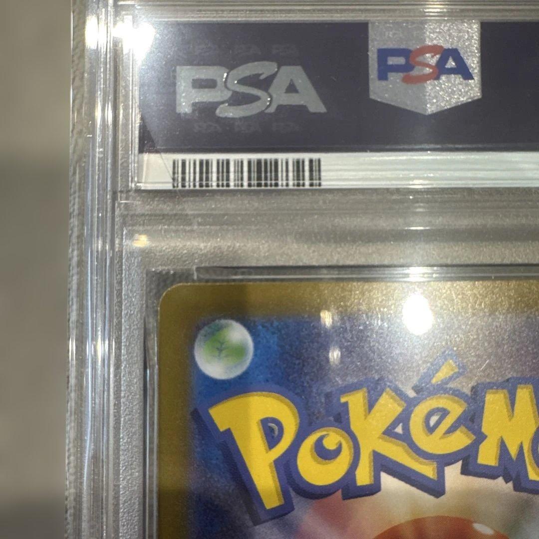 PSA10 2025 スタートデッキ100 ピカチュウex SAR ワンオーナー