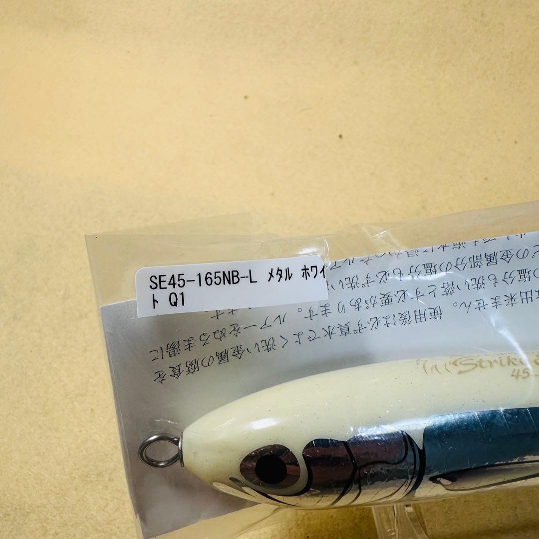 【新品未使用】　ストライクイーグル 45-165NB-L カーペンター