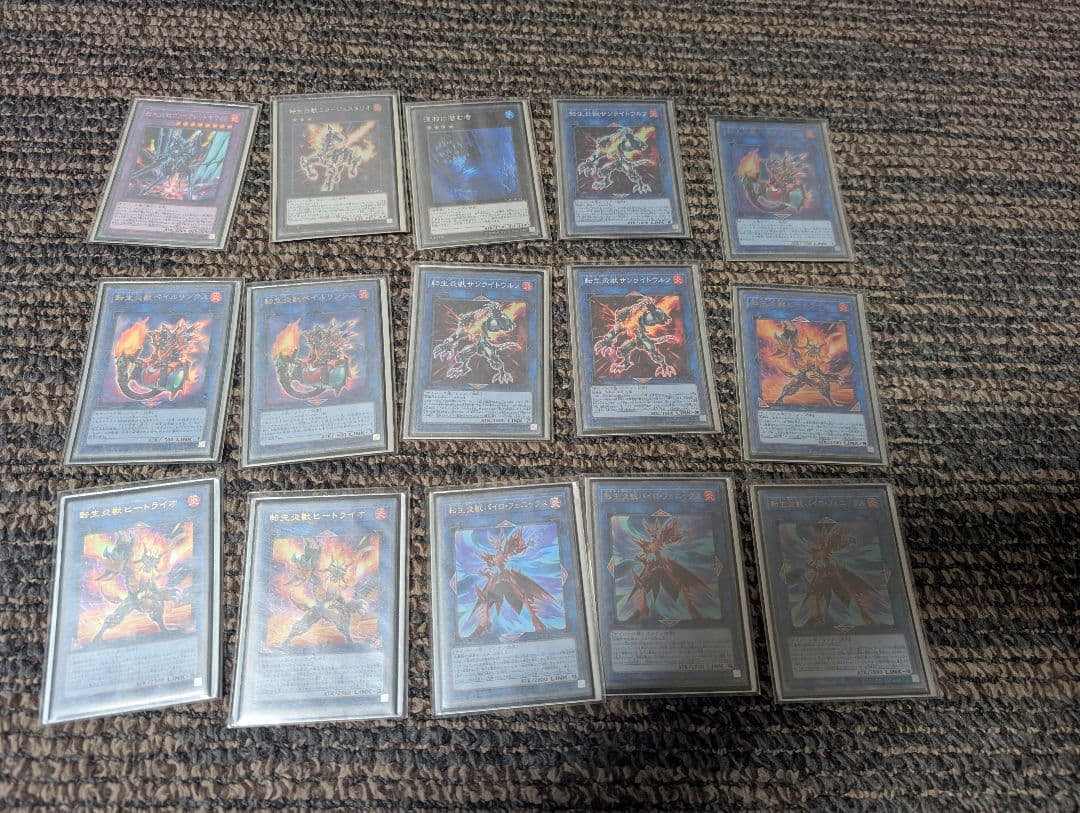 遊戯王 まとめ売り 汎用・手札誘発多数 パーツセット