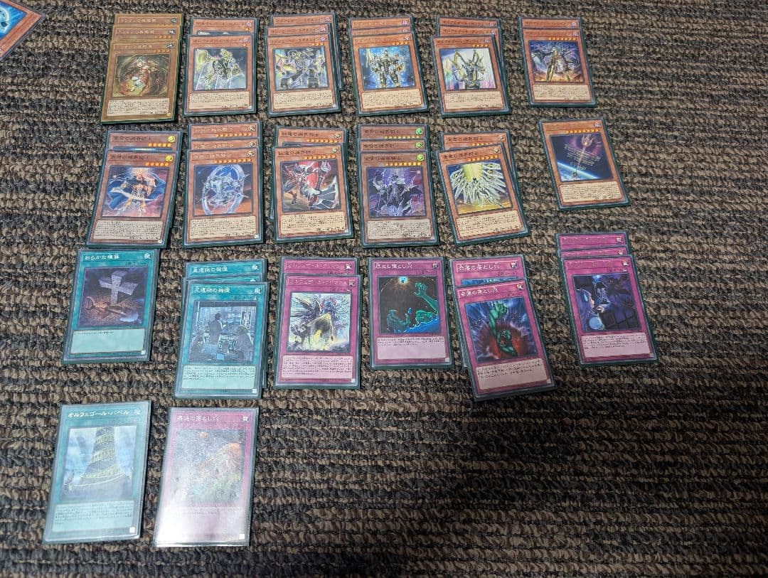 遊戯王 まとめ売り 汎用・手札誘発多数 パーツセット