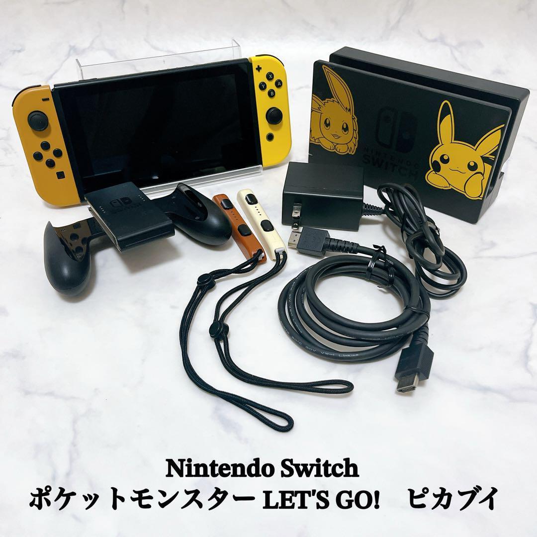 美品 Nintendo Switch ポケモンlet's go ピカブイ 本体
