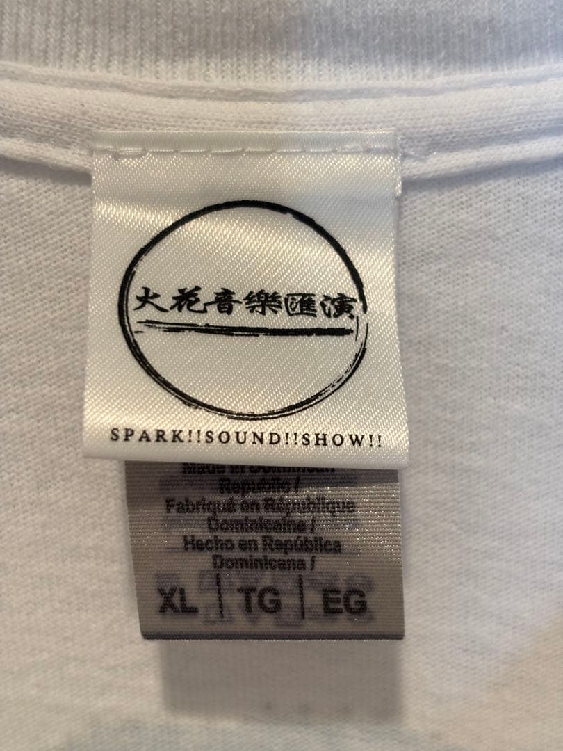 SPARK!!SOUND!!SHOW!! ユーキマン Tシャツ XL スサシ