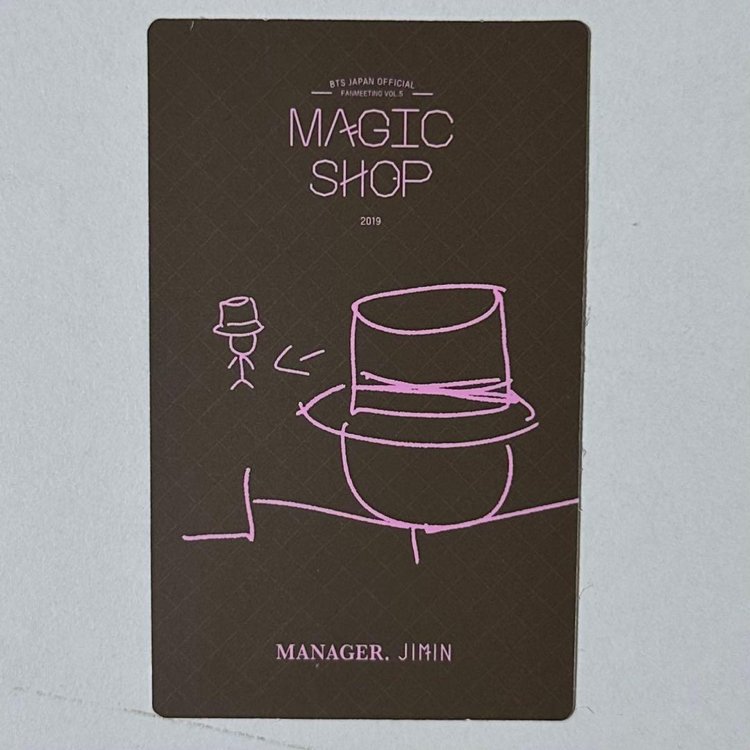 BTS 防弾少年団 JIMIN ジミン トレカ magic shop